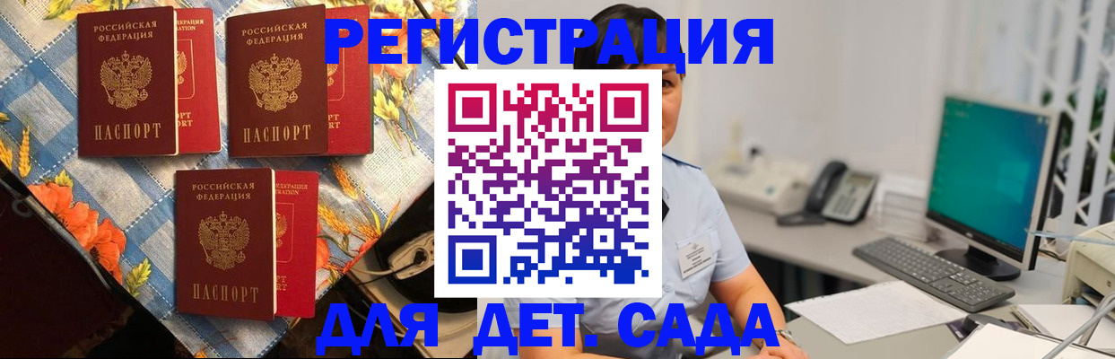 прописка от собственника в Нюрбе