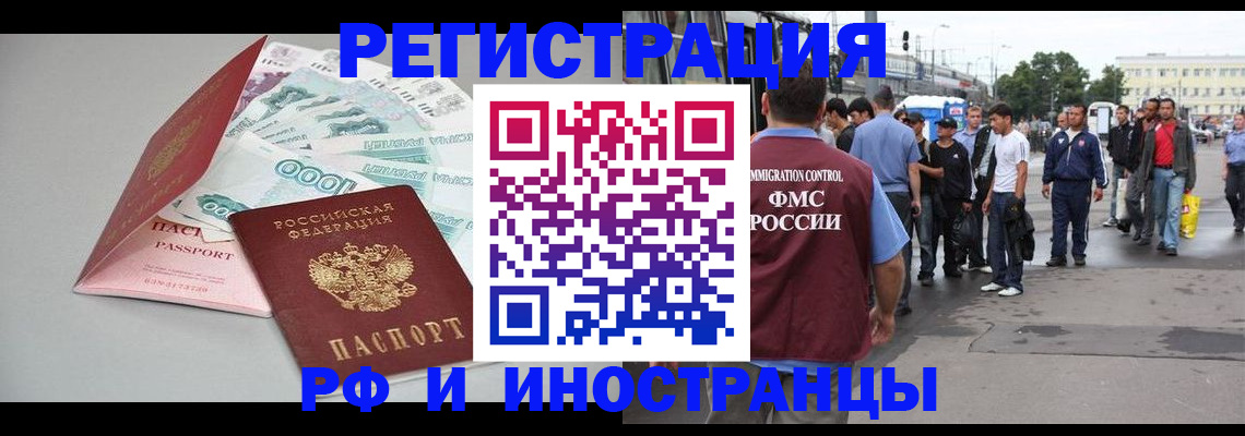 прописка паспорт в Нюрбе